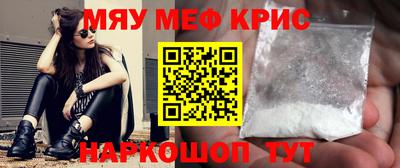 скорость mdpv Берёзовский