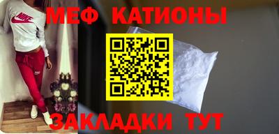 мдма Беслан