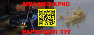 ALPHA-PVP Бийск