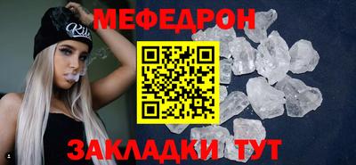 мдма Беслан