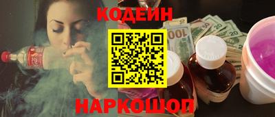 эйфоретик Бийск