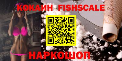 эйфоретик Бийск