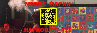 эйфоретик Бийск