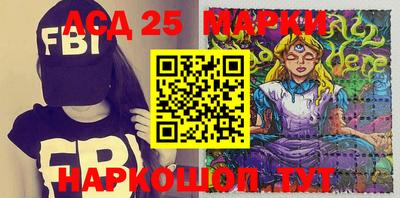 ALPHA-PVP Бийск