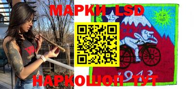 герыч Беслан