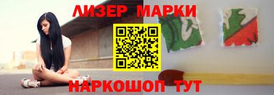 герыч Беслан