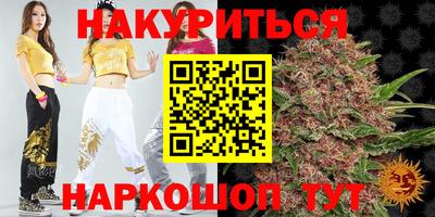 ALPHA-PVP Бийск