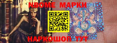 герыч Беслан