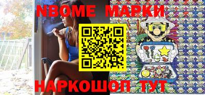 мдма Беслан