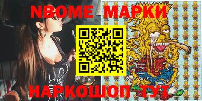 скорость mdpv Берёзовский