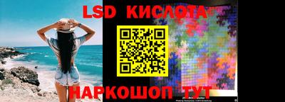 ALPHA-PVP Бийск