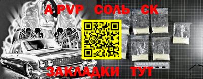 твердый Берёзовский