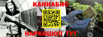 ALPHA-PVP Бийск