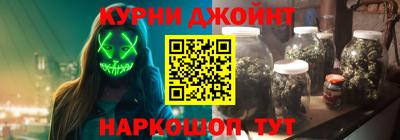 эйфоретик Бийск