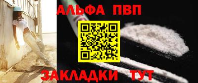 скорость mdpv Берёзовский