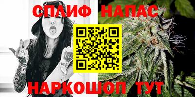 эйфоретик Бийск