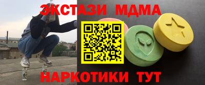 MDMA Волжский