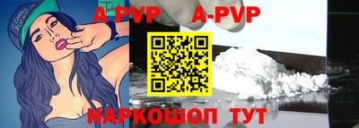 эйфоретик Бийск