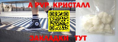 эйфоретик Бийск