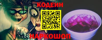 эйфоретик Бийск