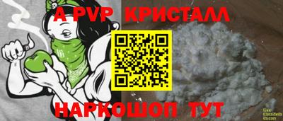 мдма Беслан