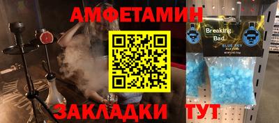 эйфоретик Бийск