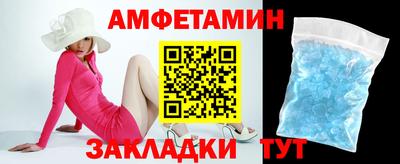 ALPHA-PVP Бийск