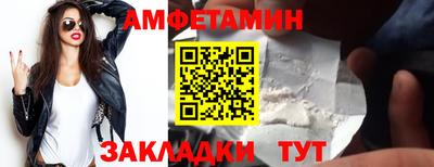 мдма Беслан