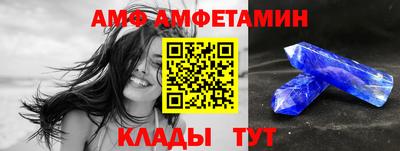 ALPHA-PVP Бийск