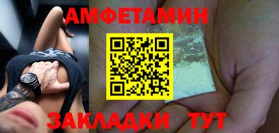 эйфоретик Бийск