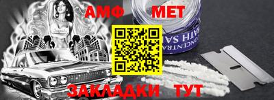 ALPHA-PVP Бийск