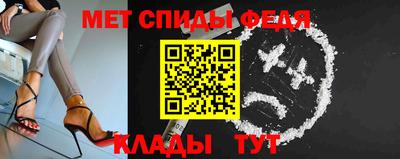 эйфоретик Бийск
