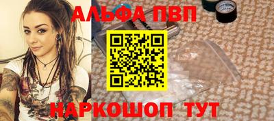 герыч Беслан