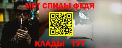 мдма Беслан