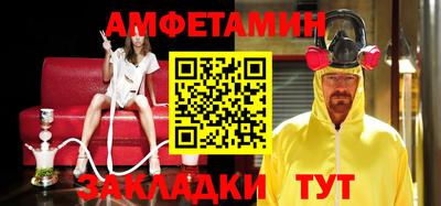 мдма Беслан
