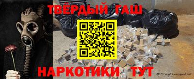 твердый Берёзовский