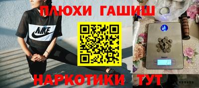 герыч Беслан