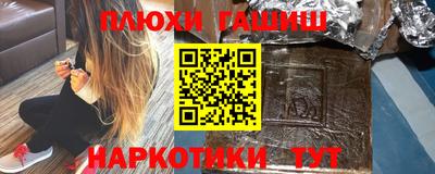 эйфоретик Бийск