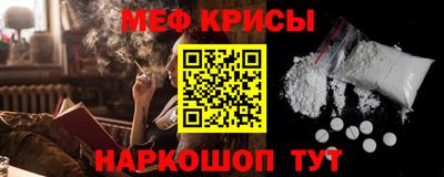 мдма Беслан