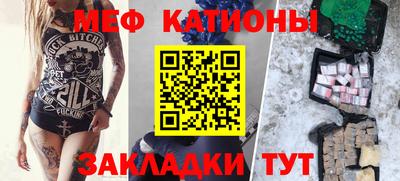 скорость mdpv Берёзовский