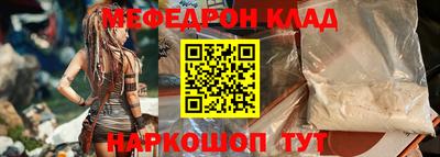 скорость mdpv Берёзовский