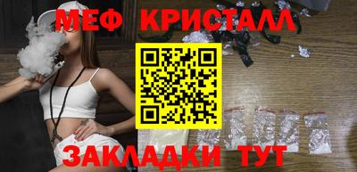 мдма Беслан