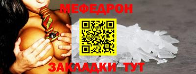 мдма Беслан