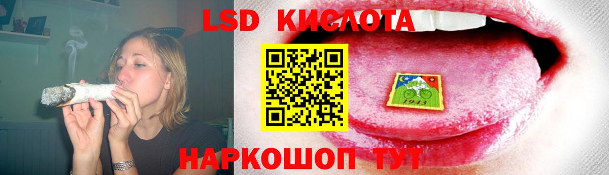 Гудермес  ЛСД экстази  Вход с VPN  ЛСД экстази ecstasy  ЛСД экстази ecstasy 