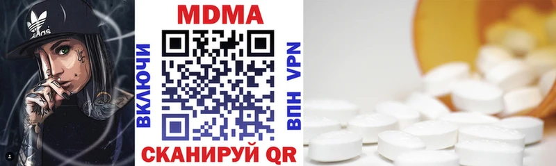 MDMA VHQ ОМГ ОМГ как войти Гудермес сколько стоит