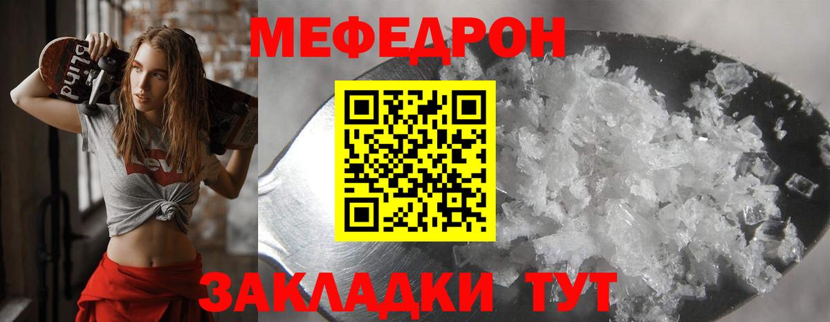 Мефедрон  наркота  Меф  МЕФ 4 MMC  Гудермес  Меф mephedrone  blacksprut вход  Вход с VPN 