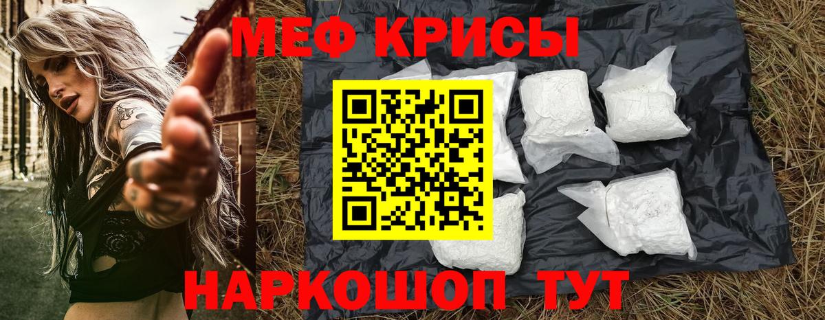 Меф мука Гудермес
