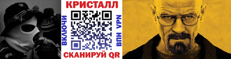 Метамфетамин Methamphetamine  Гудермес 