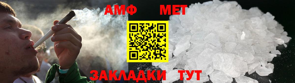 Метамфетамин Methamphetamine  Метамфетамин Methamphetamine  Гудермес 