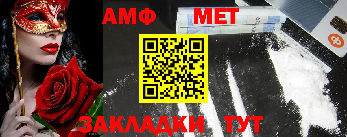 Гудермес  Метамфетамин Декстрометамфетамин 99.9%  Вход с VPN 